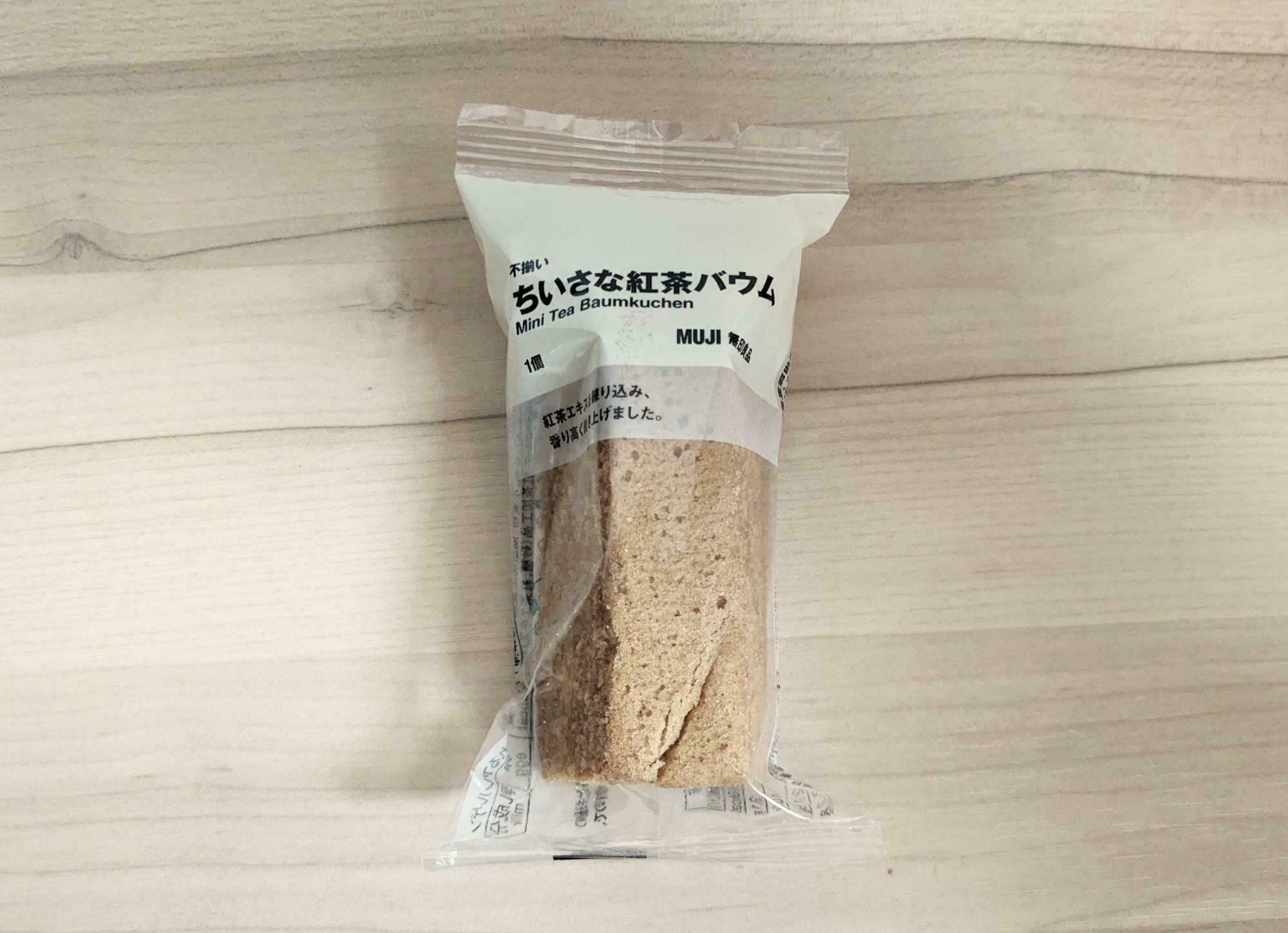 無印良品 ソムリエ ちいさな紅茶バウム