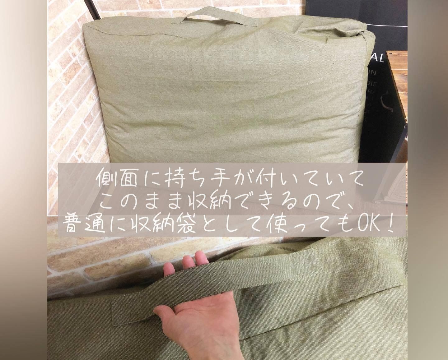 ソファ代わりにして出しっぱなしもOK!