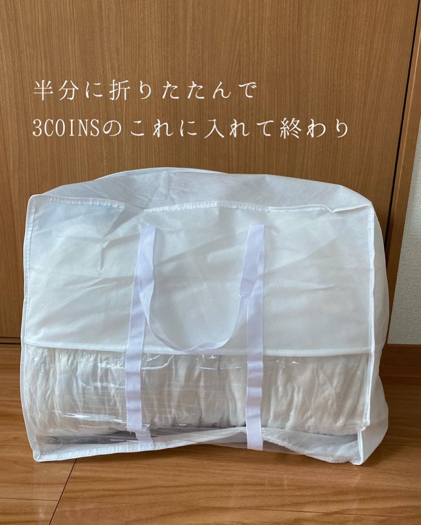 圧縮して専用バッグに入れてまとめる!