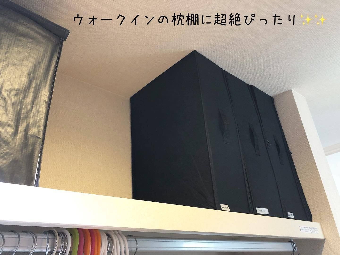 ダイソーのアイテムで見た目もスッキリ!