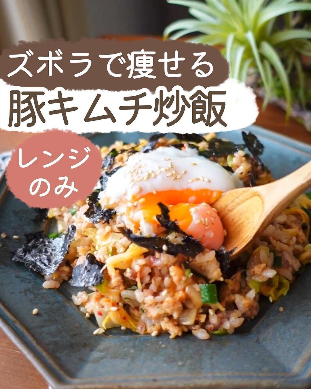 ズボラでも痩せる!