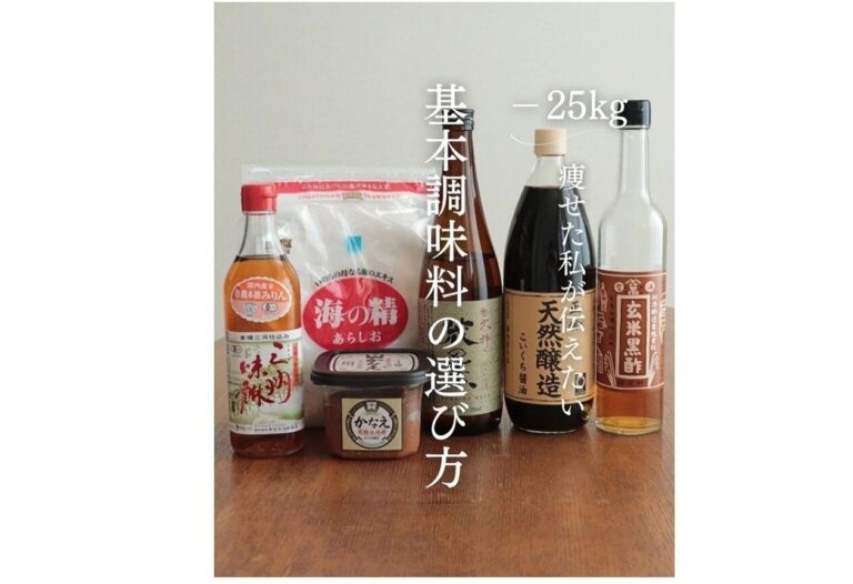 25kg痩せ！ママが食事を変えたらダイエットに成功！【きれい痩せのヒミツ】食べるものは自分で選ぶ