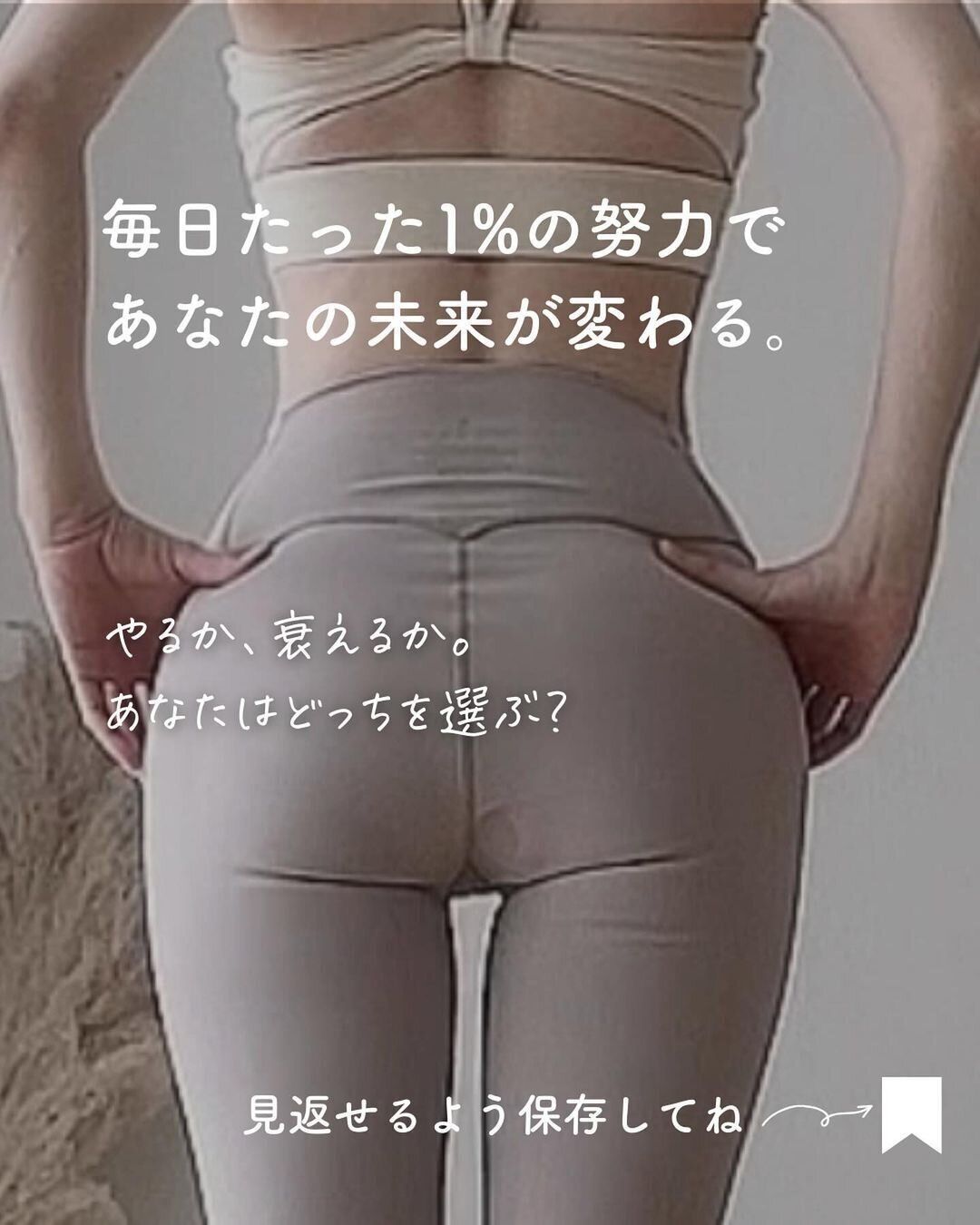 驚きのアフター！