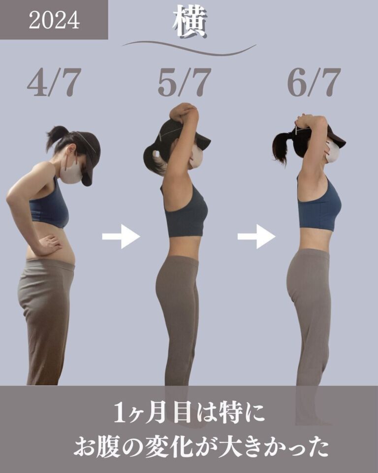 40代ママがたった2カ月で驚くほど変わった！【お腹やせのコツ】ダイエット方法を大公開