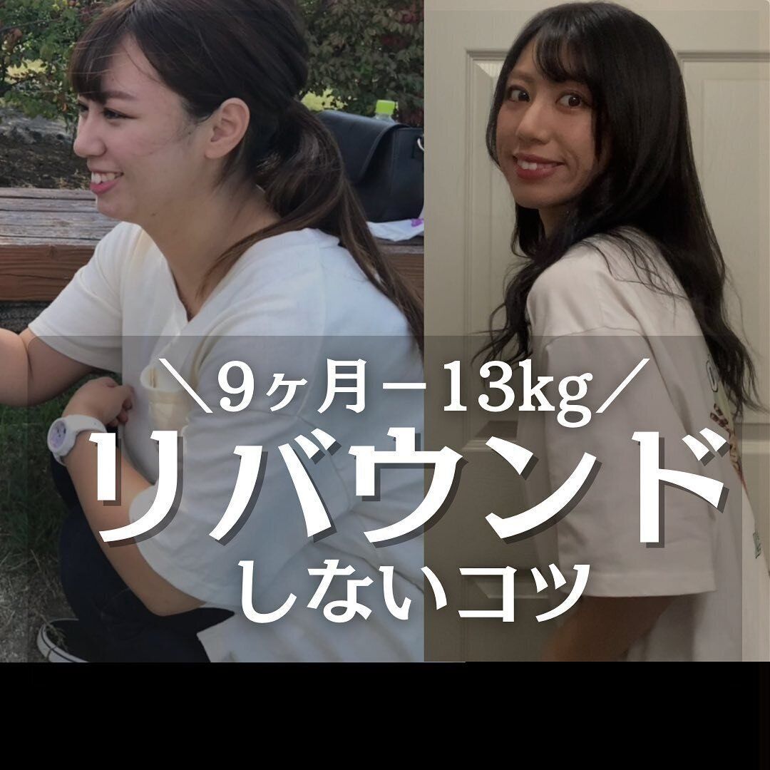 まずはビフォーアフターから