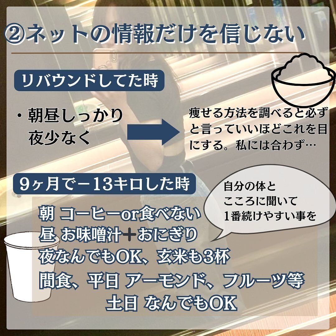 ネットの情報だけを信じない!