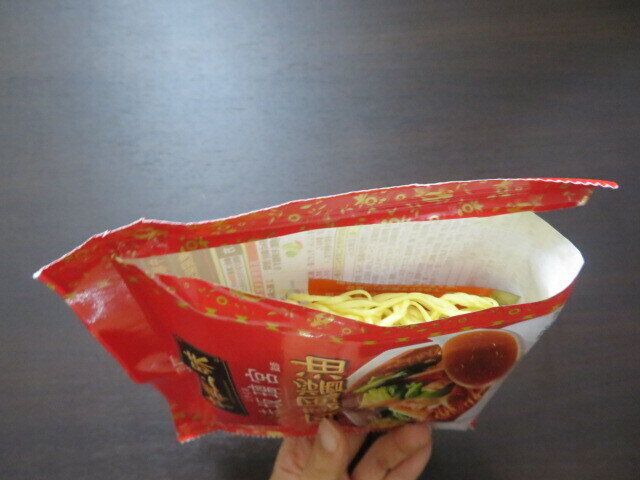 袋の片側を切る