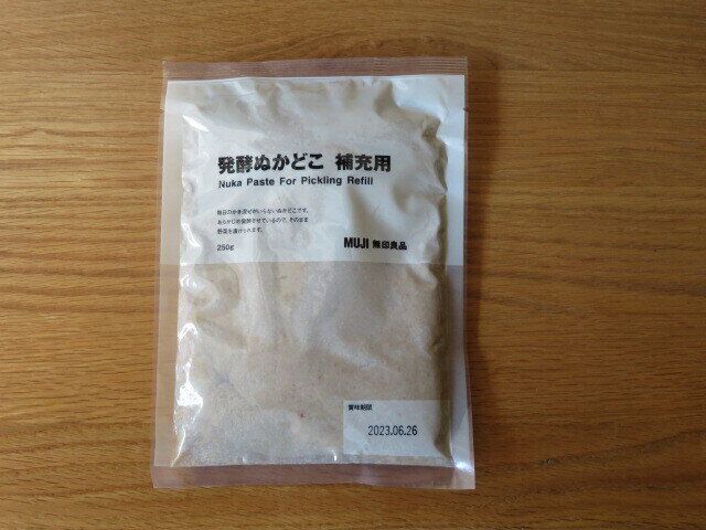 発酵ぬかどこ 補充用