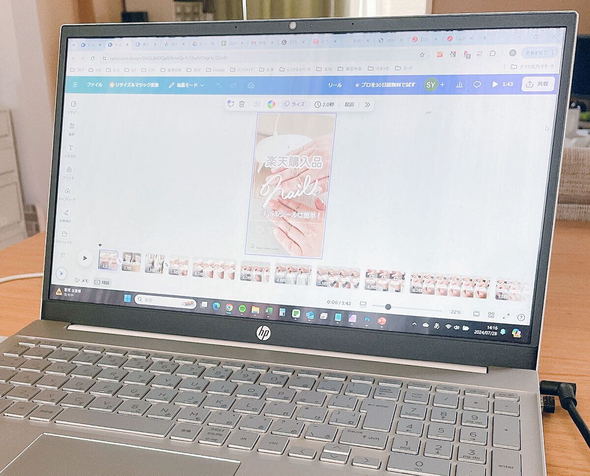 リール動画づくり