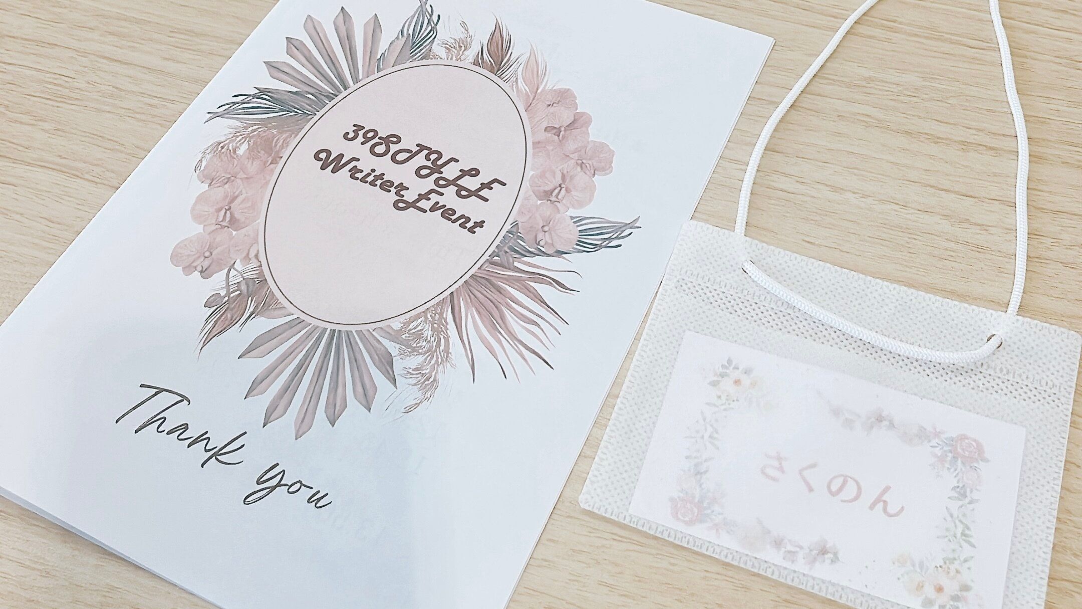 これまでの挑戦