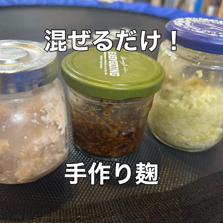 もうチューブは買わない⁈美味すぎる手作りにんにく麹