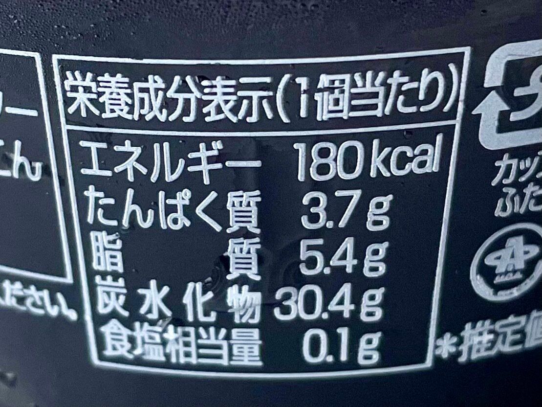 シャトレーゼ「白州名水かき氷Premium やわらか練乳氷 香ばしきなこ 北海道産あずき＆黒蜜」栄養成分