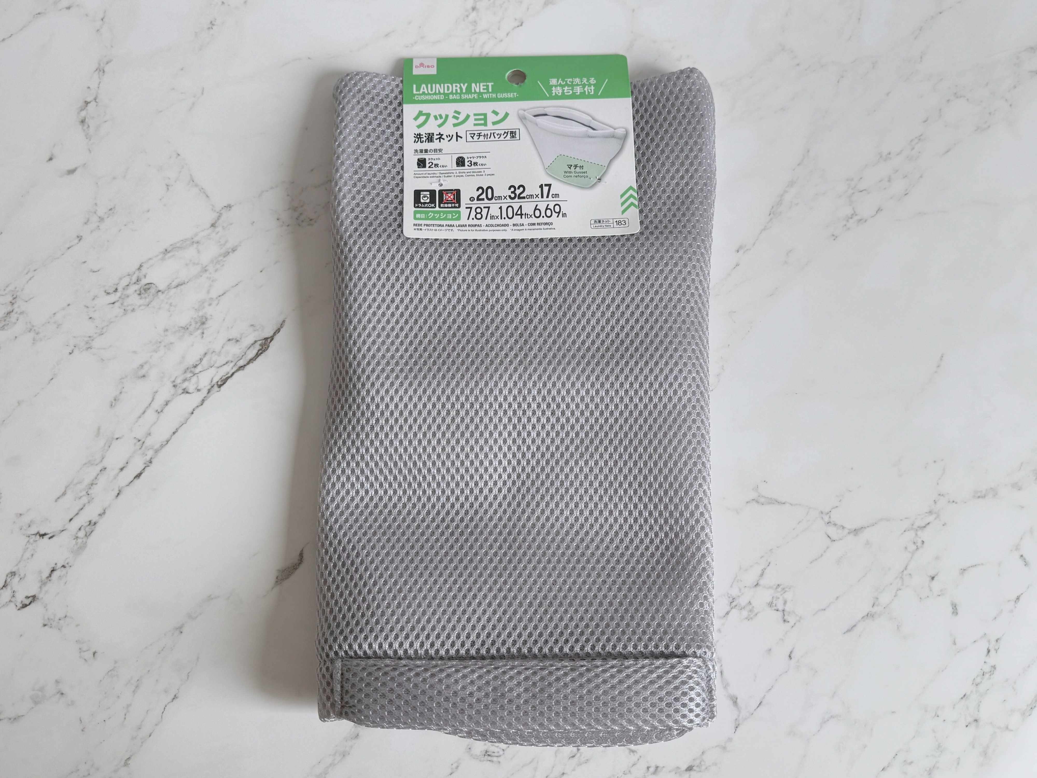 クッション洗濯ネット（マチ付バッグ型、ロゴ）