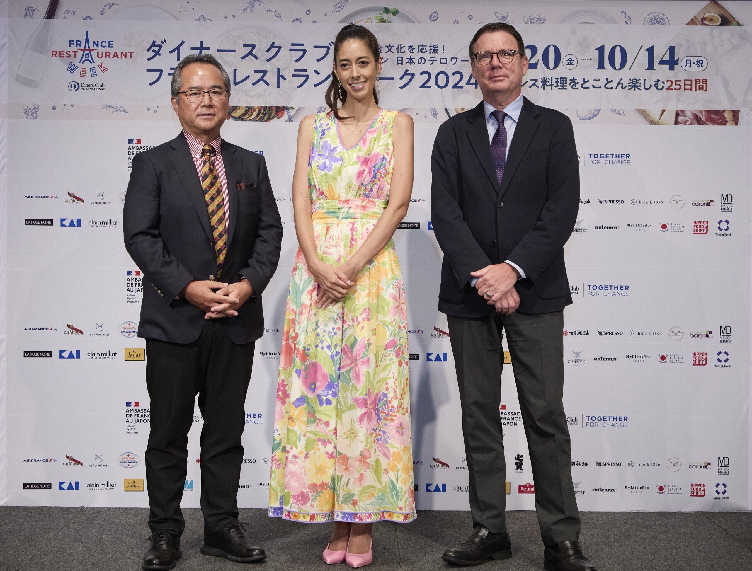 フランスレストランウィーク