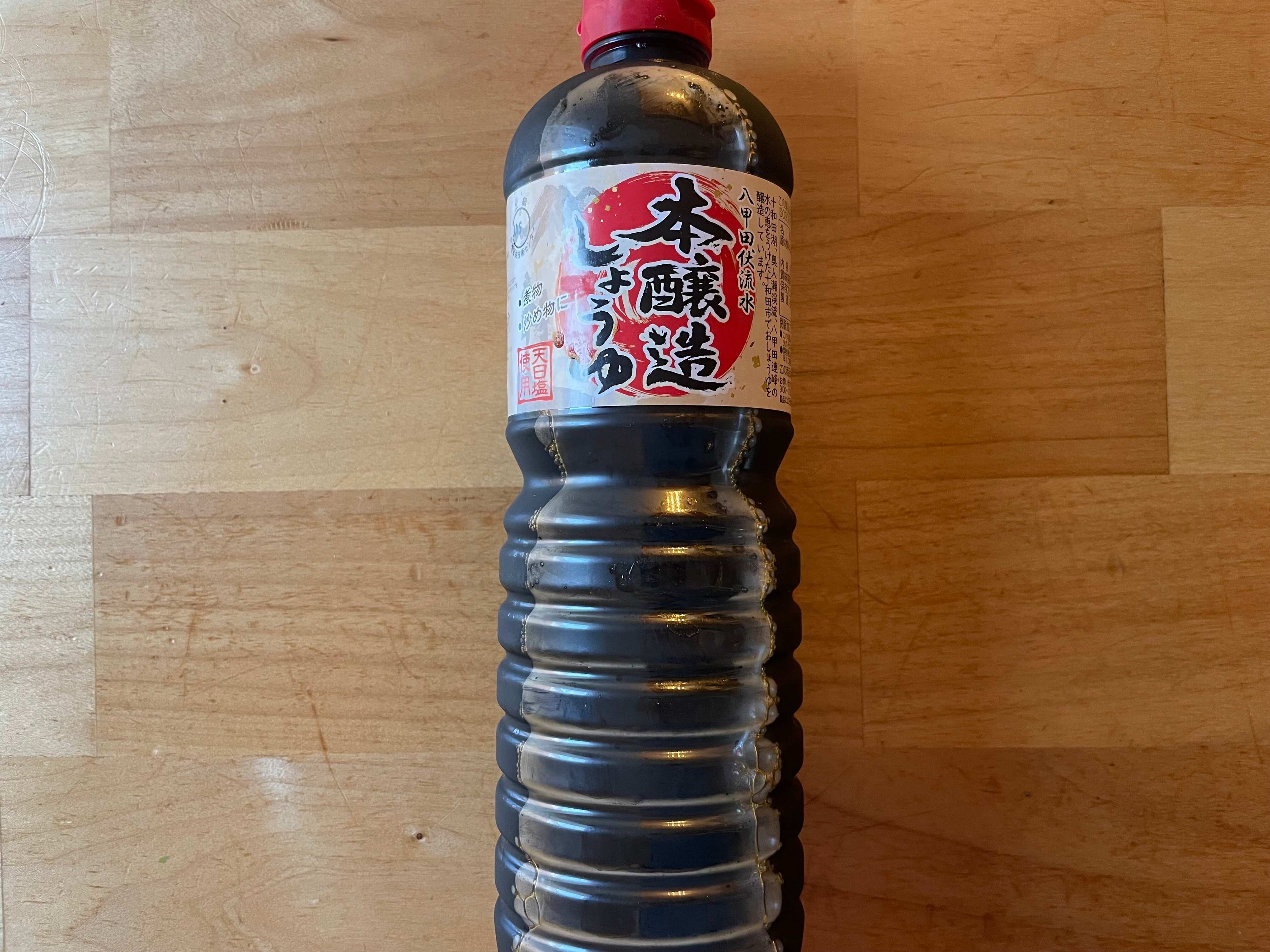 業務スーパーしょうゆ