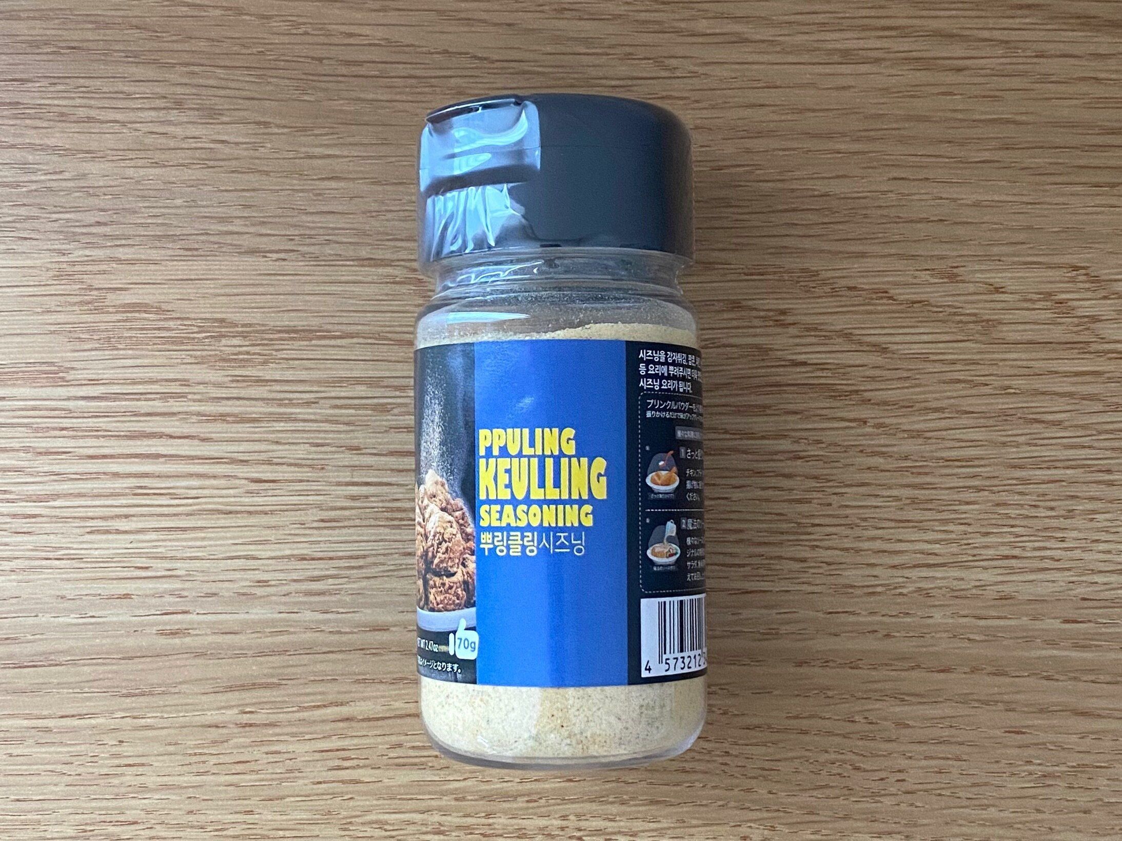 プリンクルパウダー