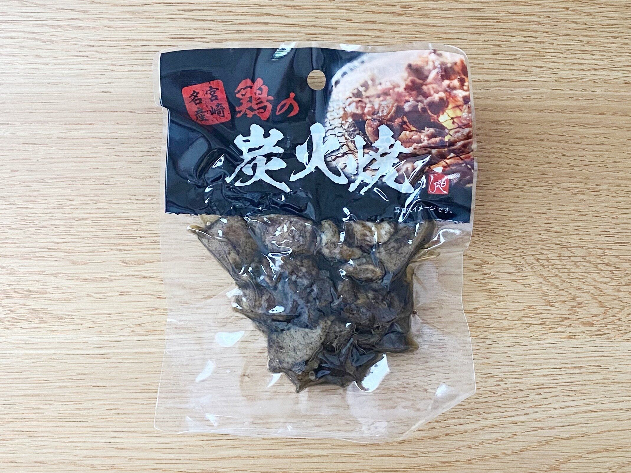 宮崎名物鶏の炭火焼