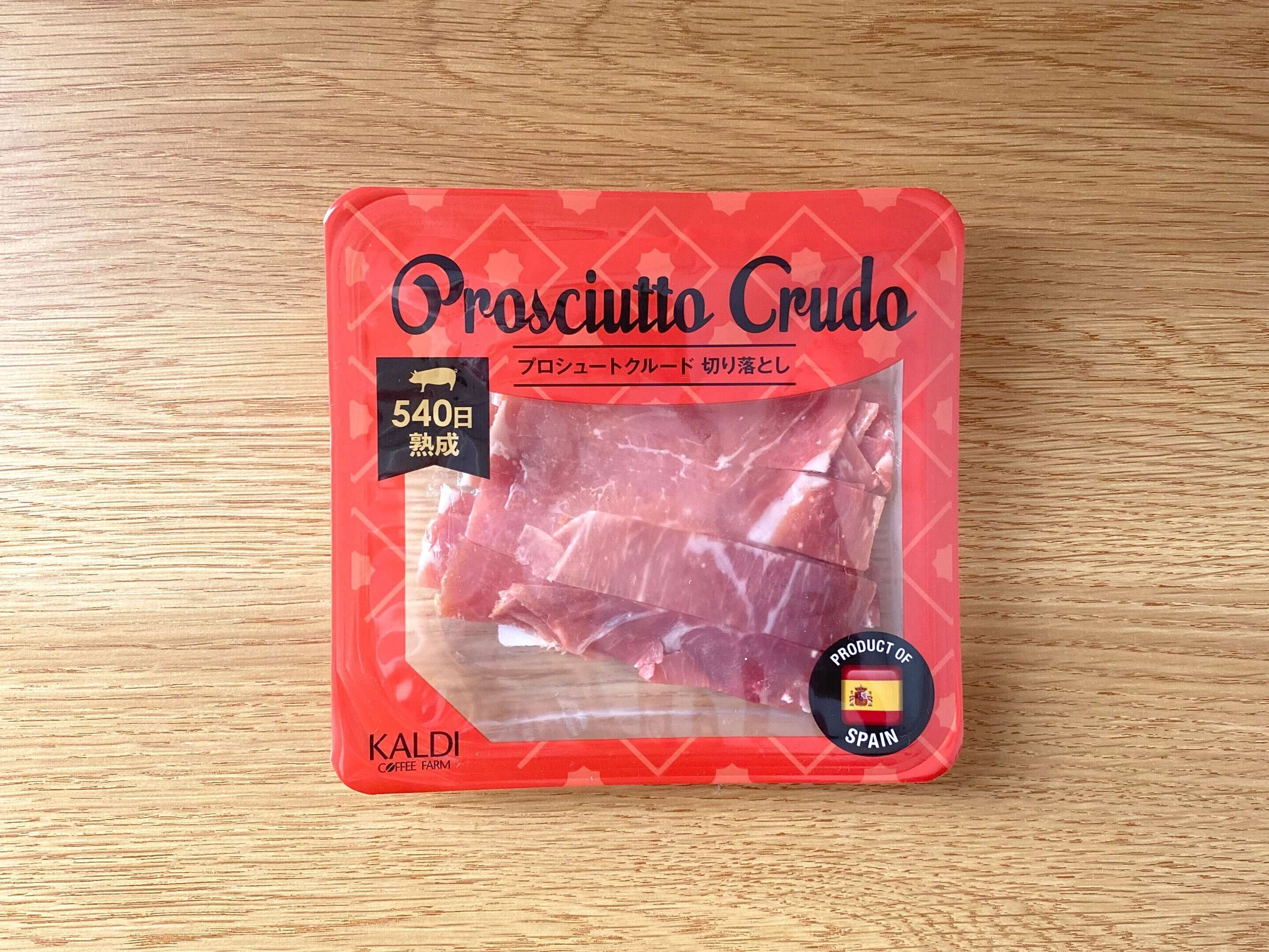 540日熟成プロシュートクルード切り落とし