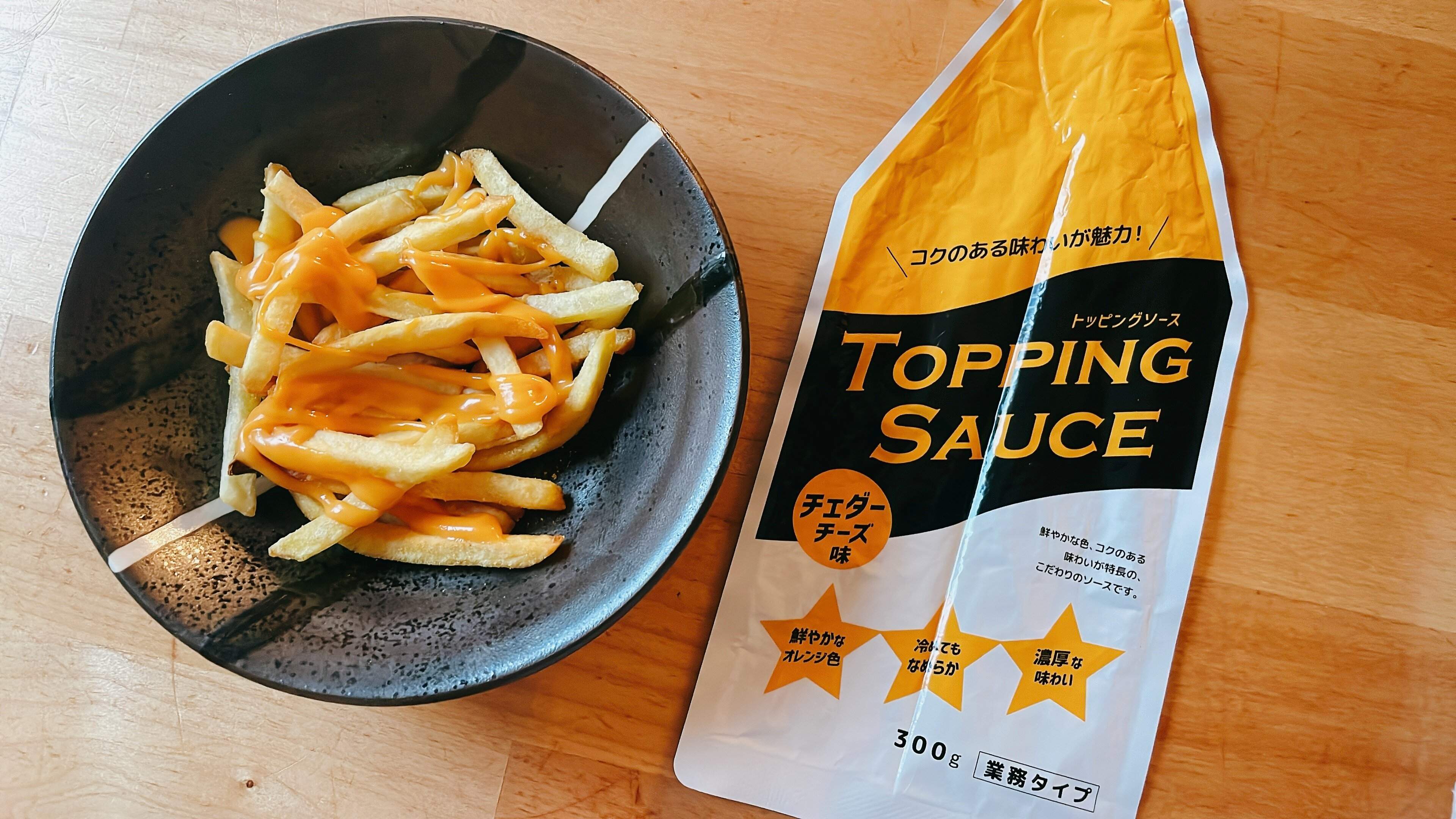 業務スーパートッピングソース
