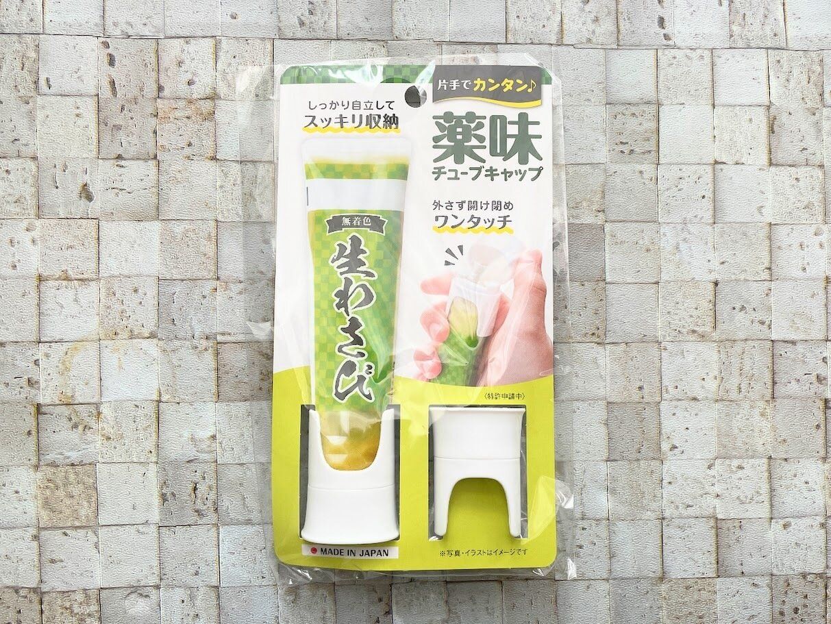 セリアの「薬味チューブキャップ」