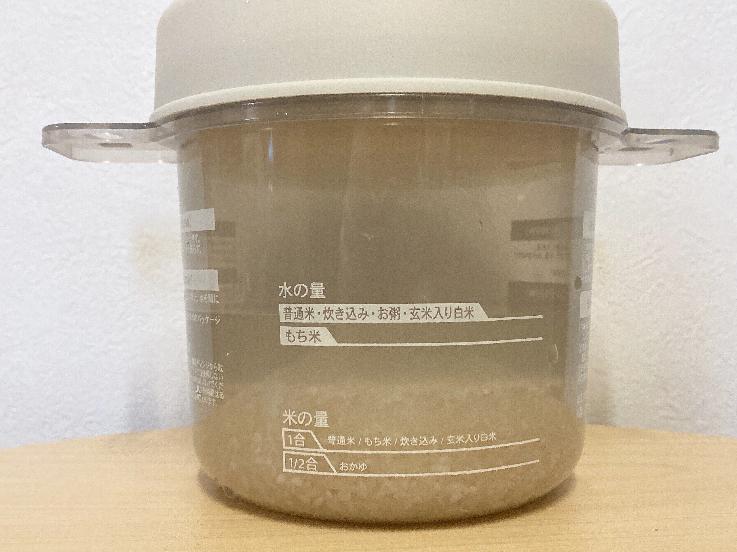 3COINS一人用炊飯容器