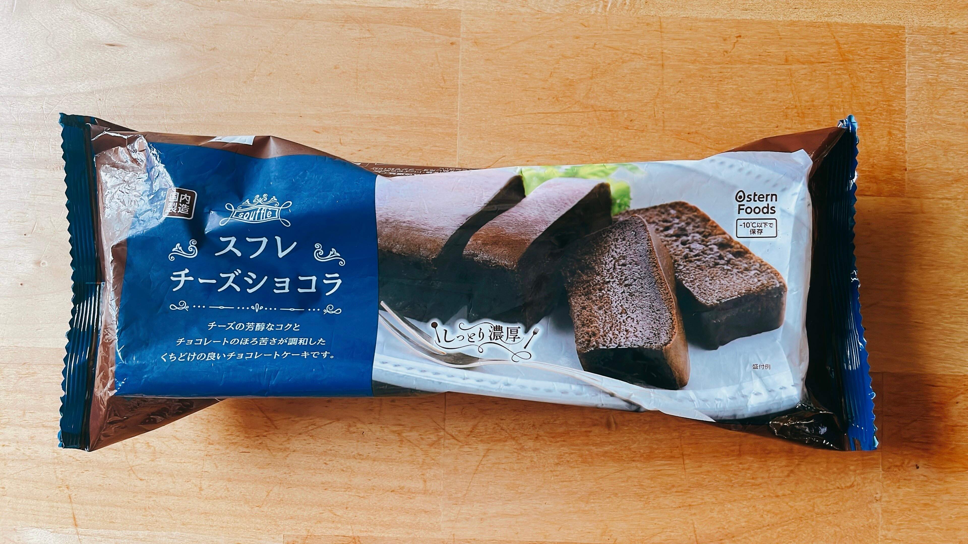 スフレチーズショコラ