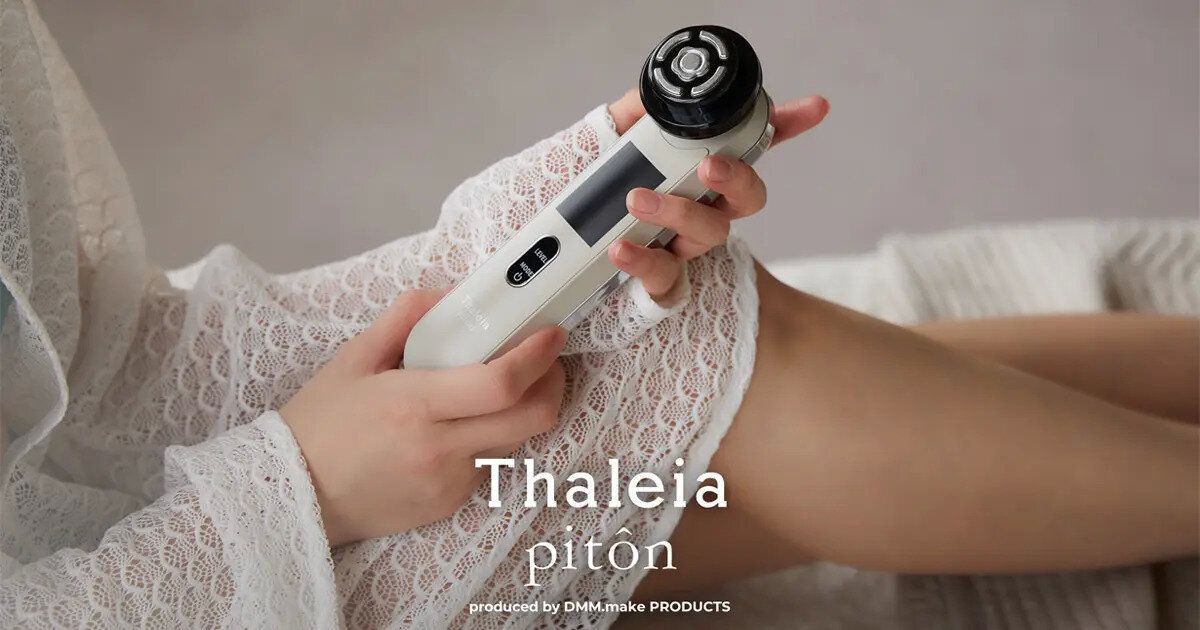 Thaleia pitôn(タレイア ピトン)