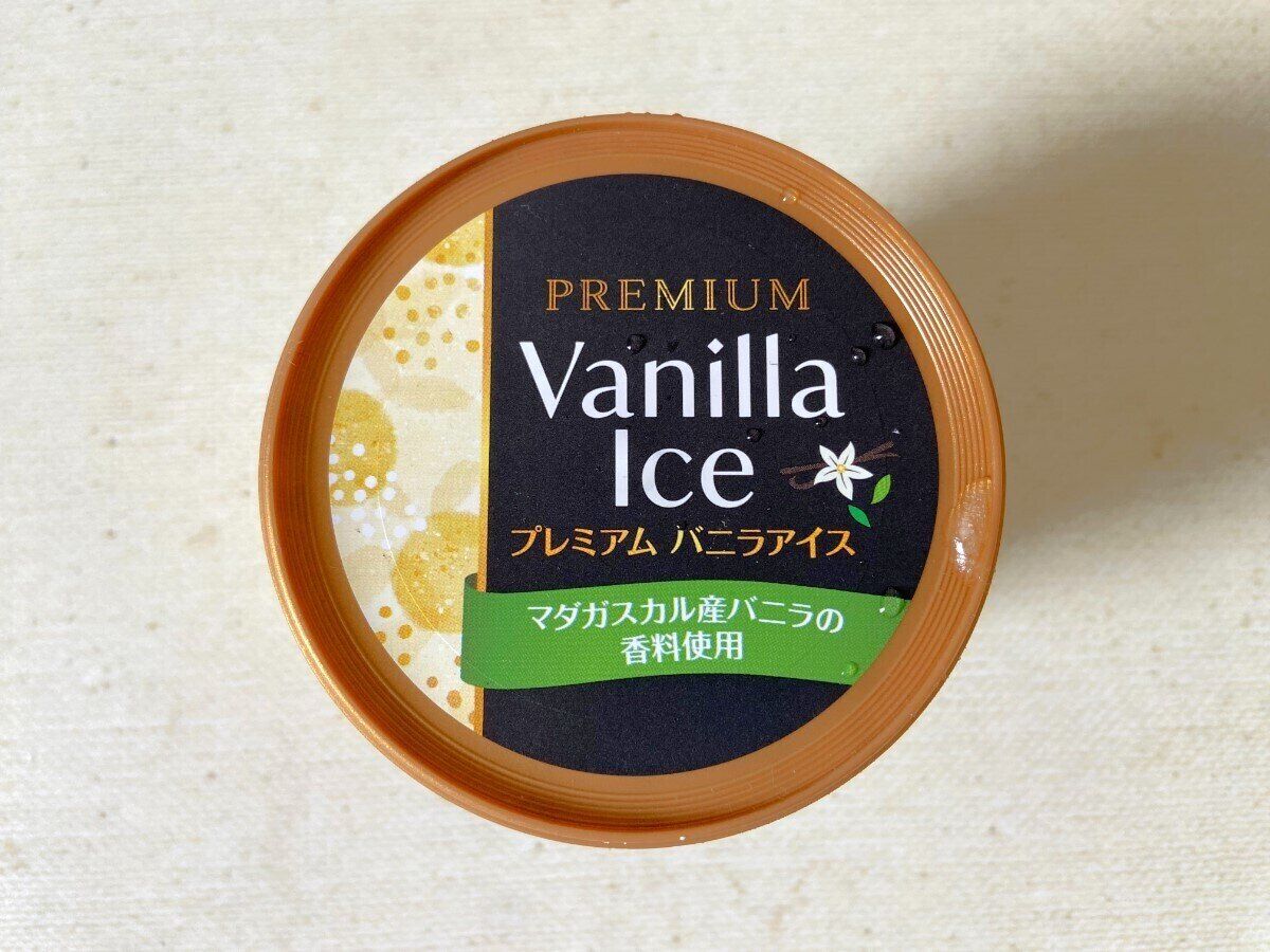 プレミアムバニラアイス