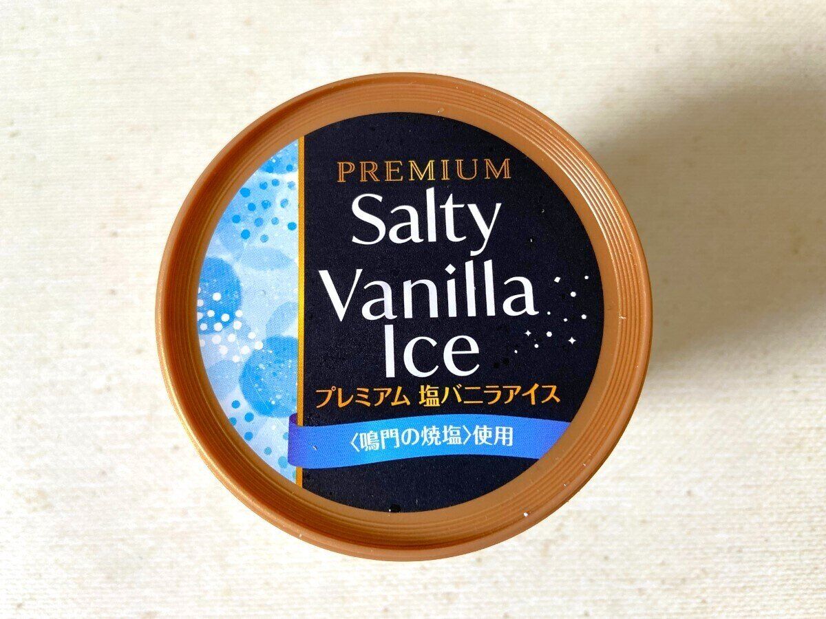 プレミアム塩バニラアイス
