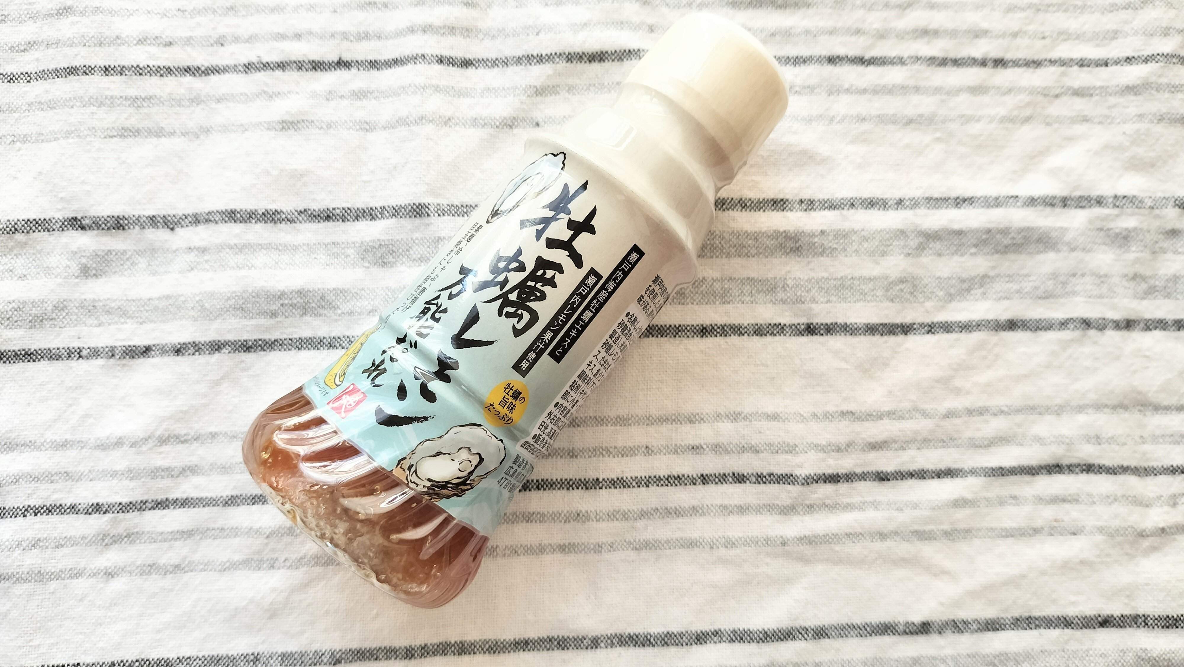 牡蠣レモン万能たれ