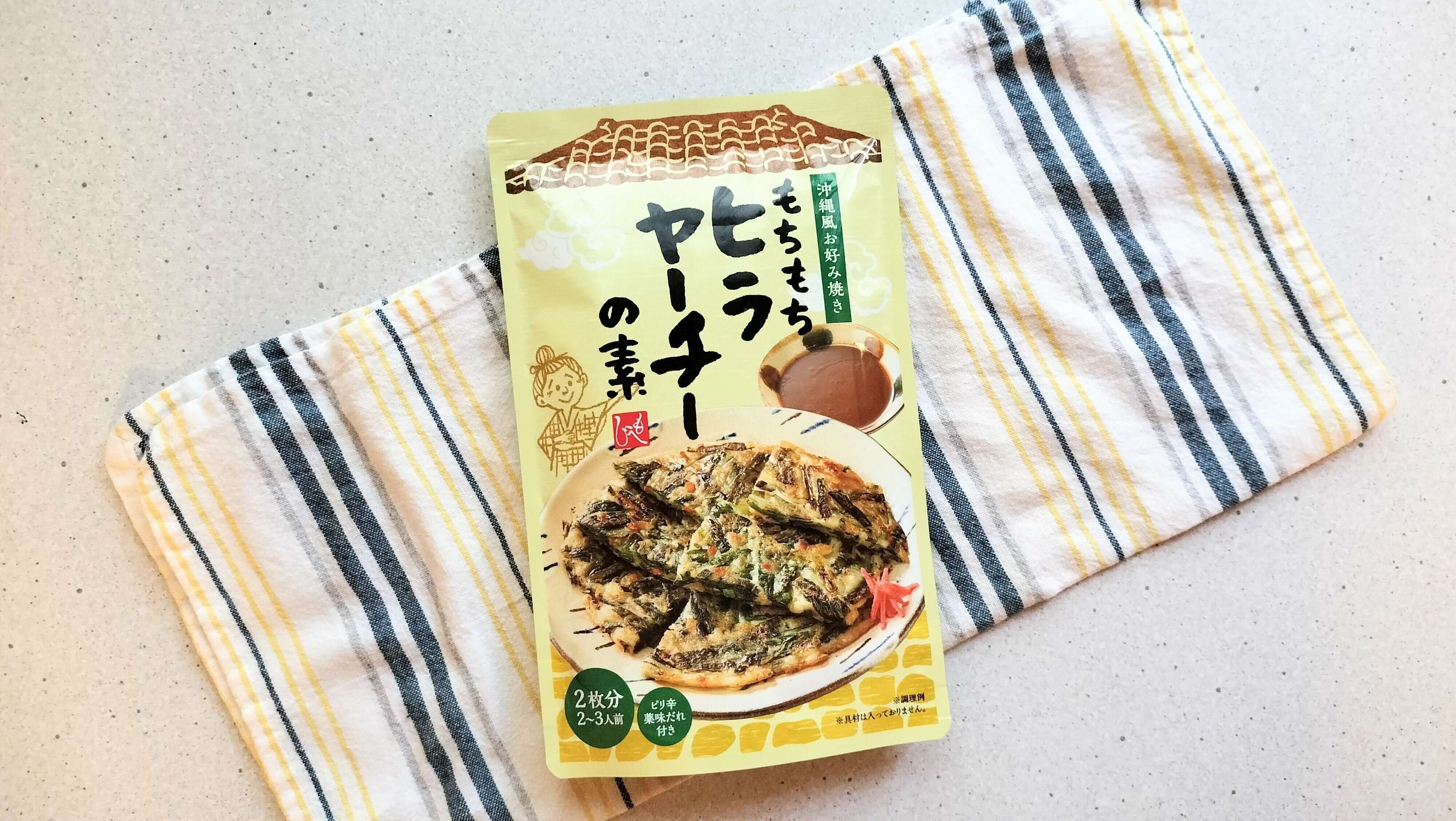 ヒラヤーチーの素