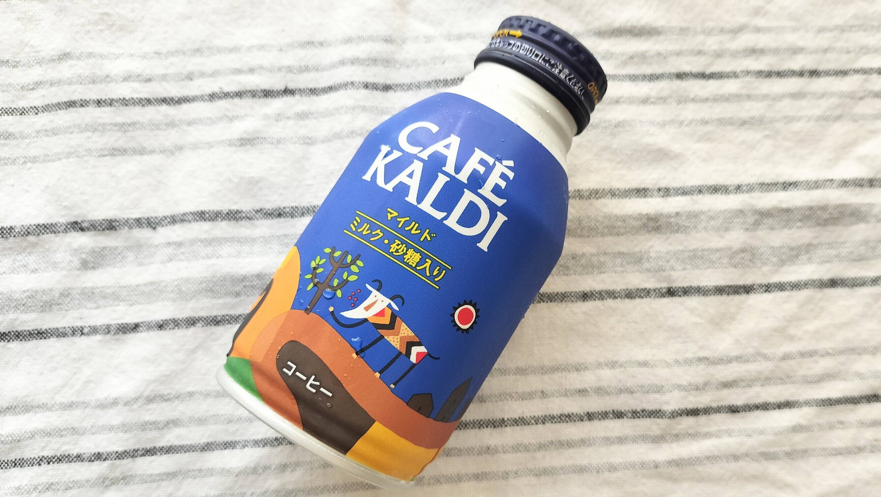 カフェカルディ