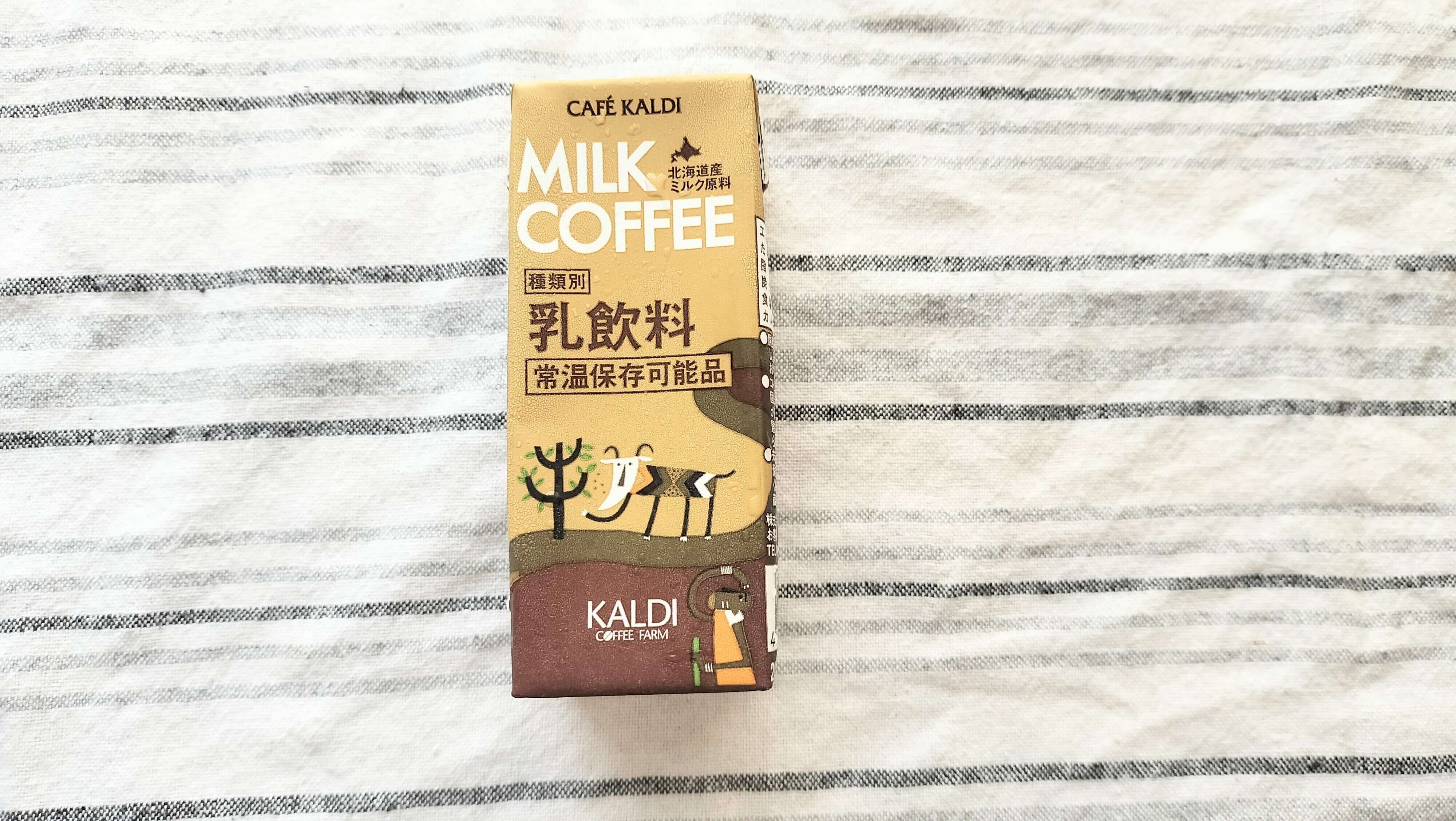 ミルクコーヒー