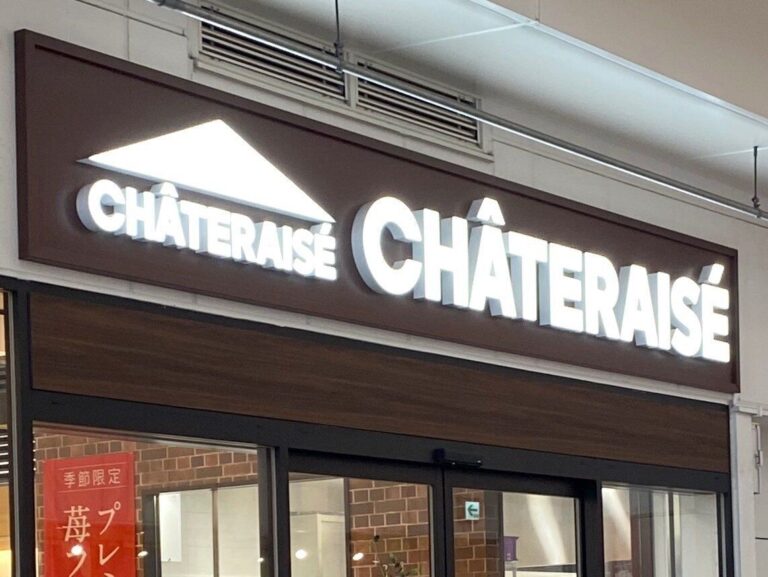 【シャトレーゼ】喉ごし最高～！まるで果実！清涼感たっぷりの夏スイーツ3選