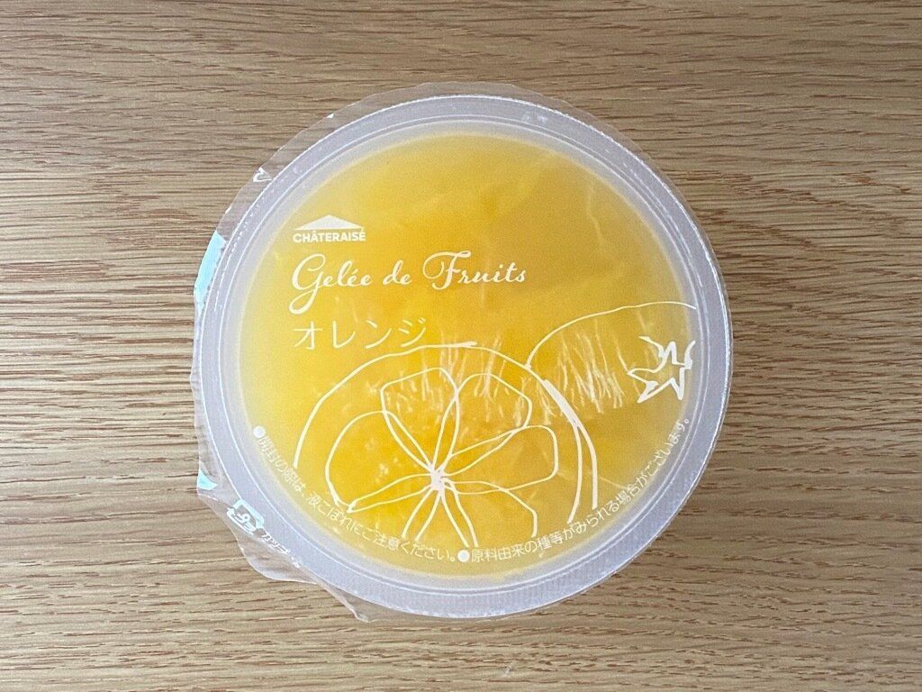 フルーツのジュレオレンジ
