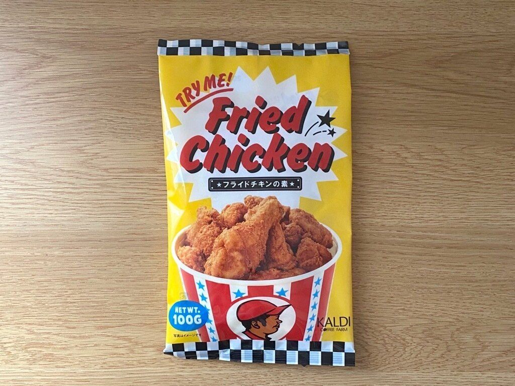 フライドチキンの素