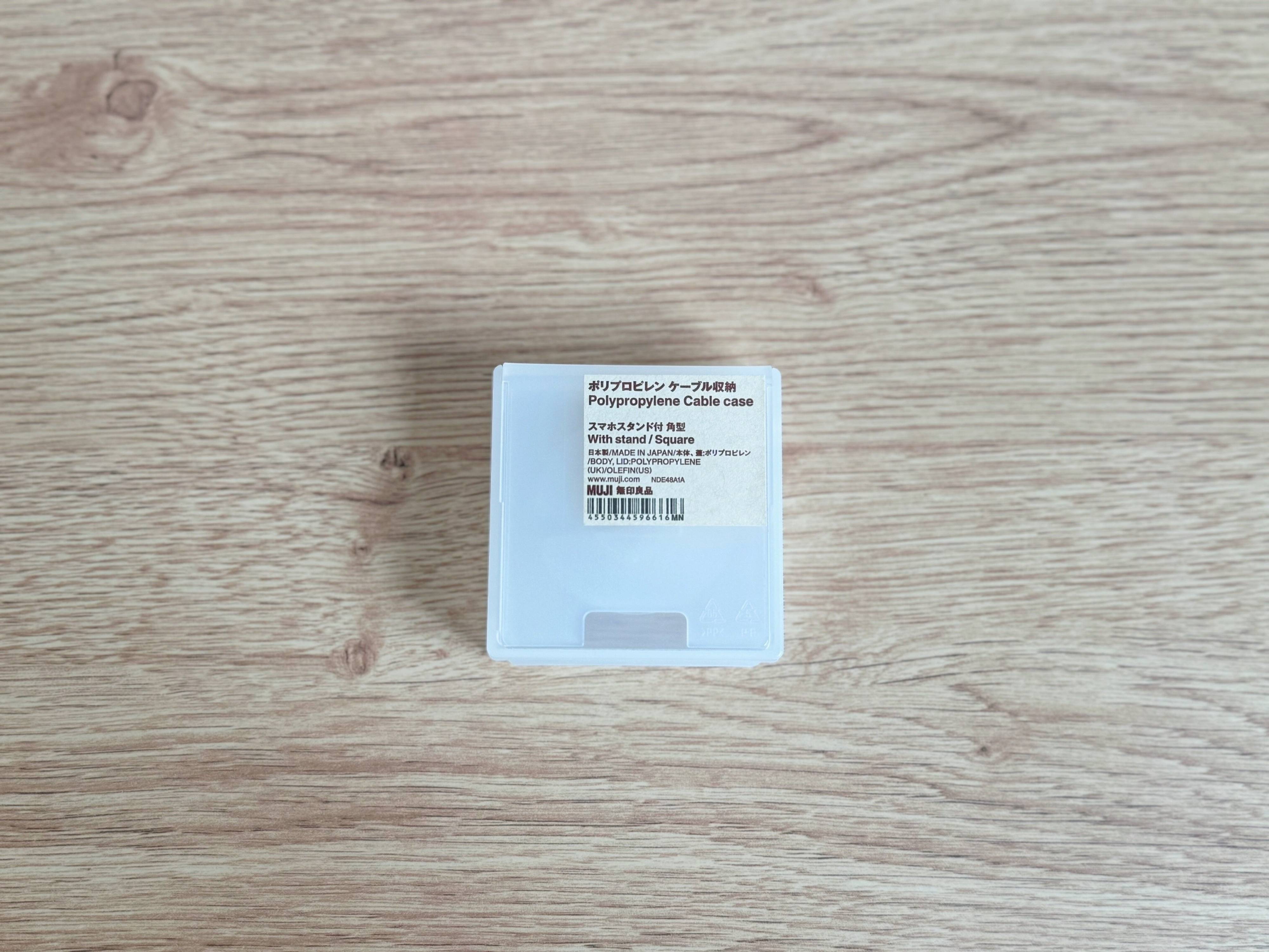 無印良品の「ポリプロピレン ケーブル収納」とは?