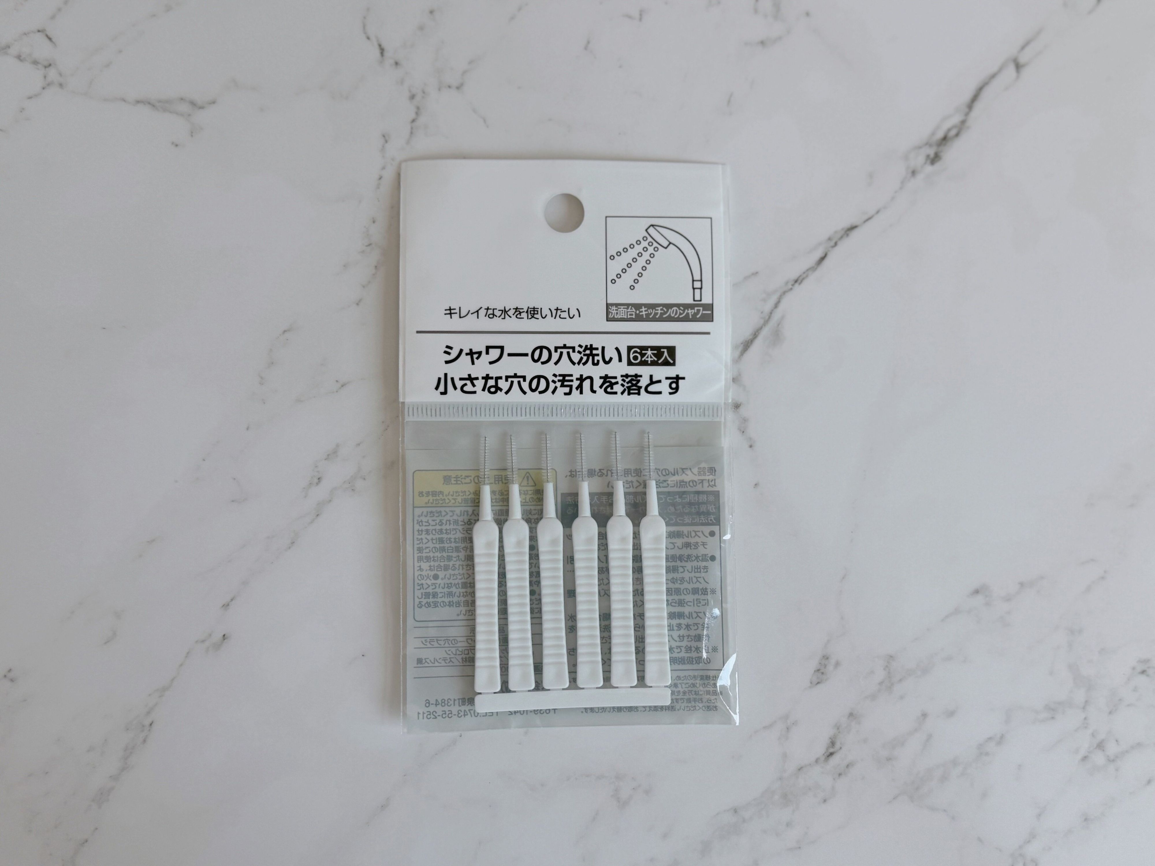 3．シャワーの穴洗い（6本入）