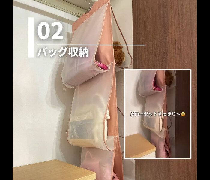 知らないと損!?【3COINS】「買ってよかった！」「安くてかわいい」おすすめ2選