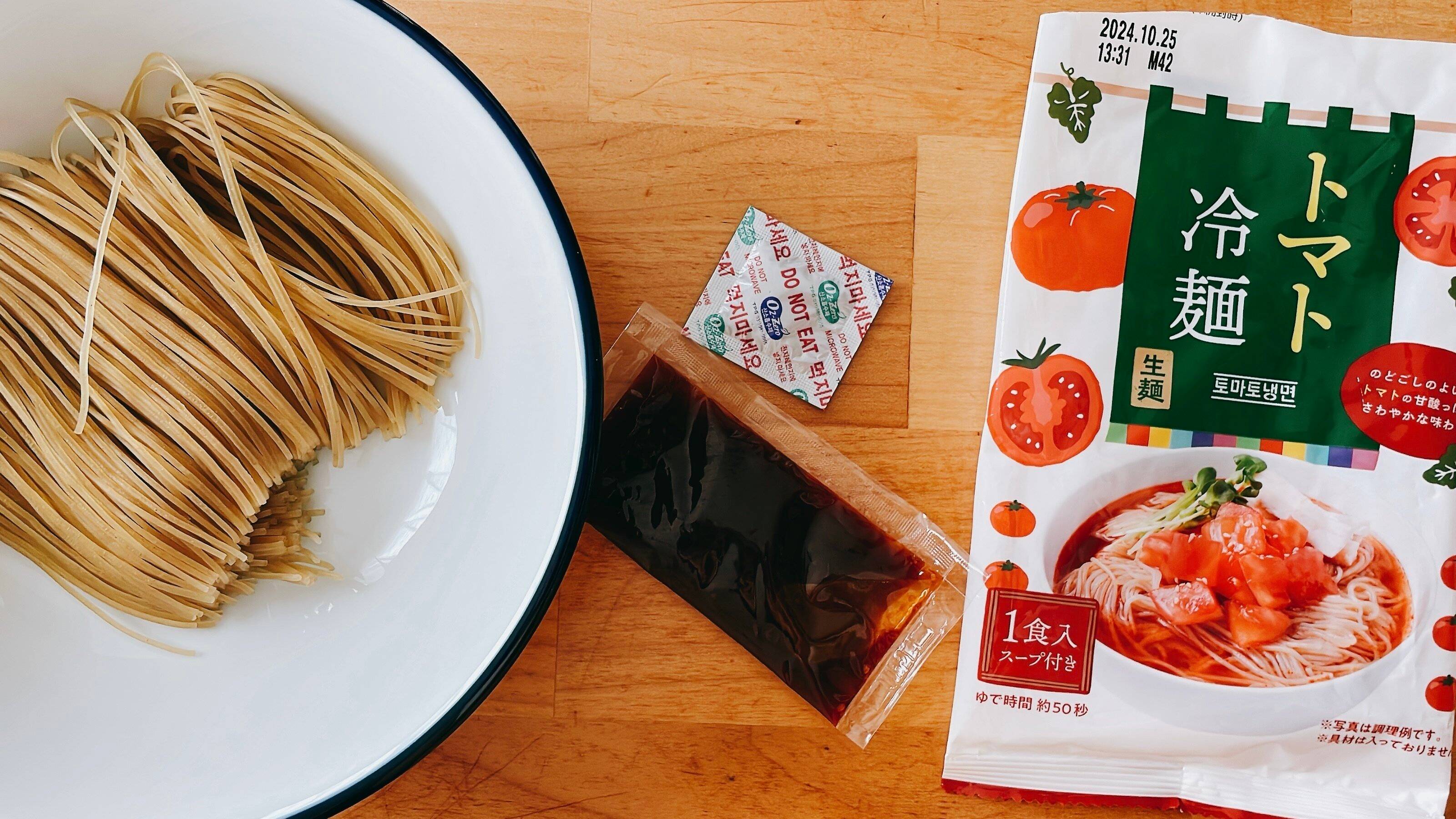 業務スーパー冷麺2種