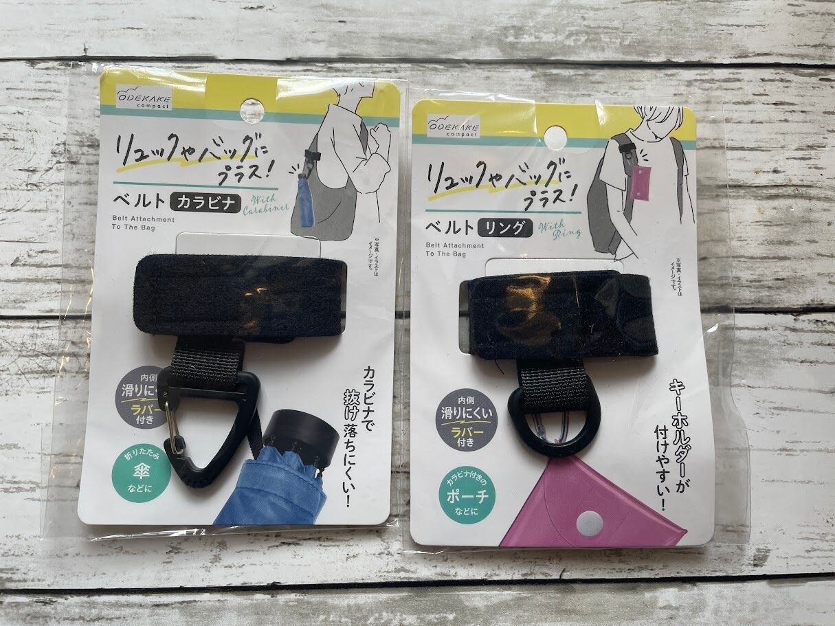 セリア　ベルトカラビナとベルトリング