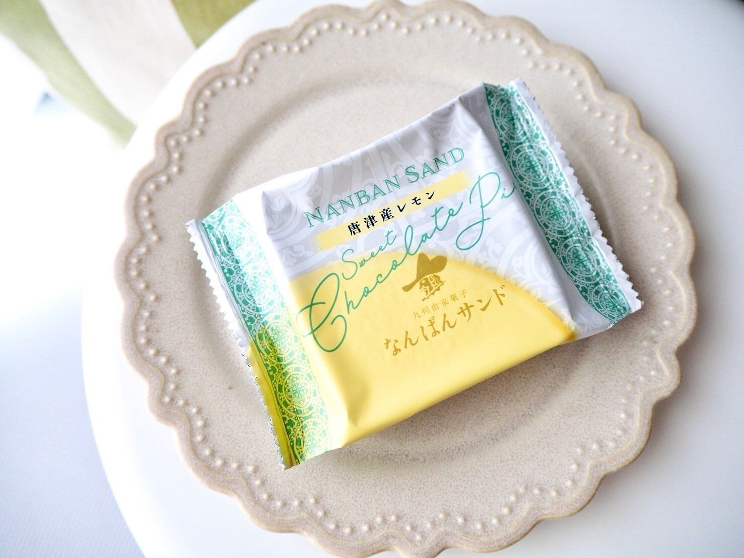 シャトレーゼ「なんばんショコラサンド 唐津産レモン」商品写真