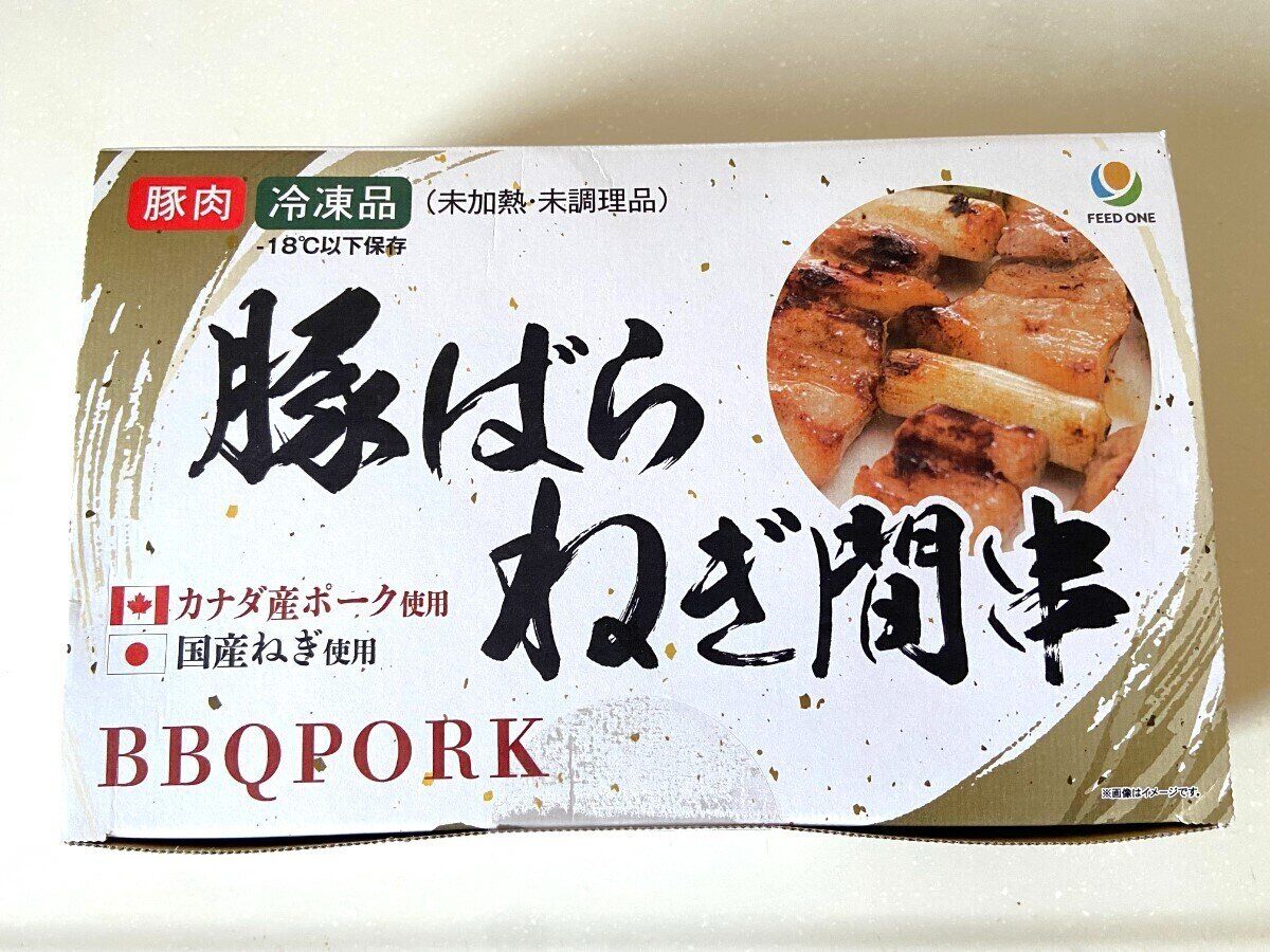 豚ばらねぎ間串