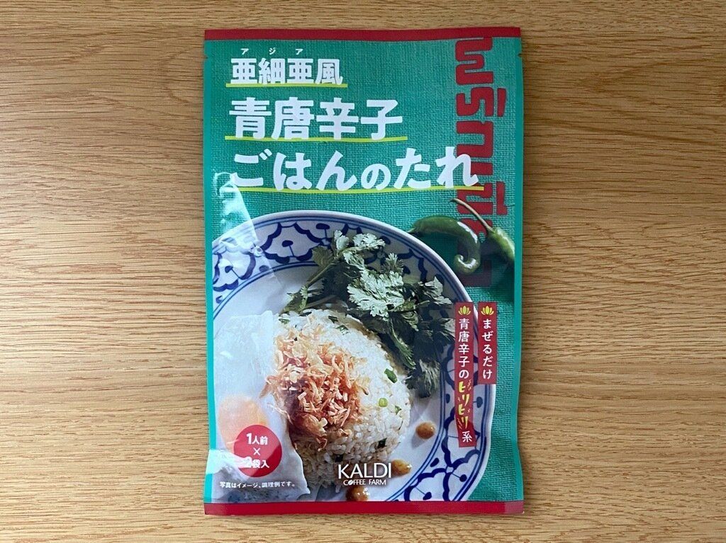 亜細亜風青唐辛子ごはんのたれ
