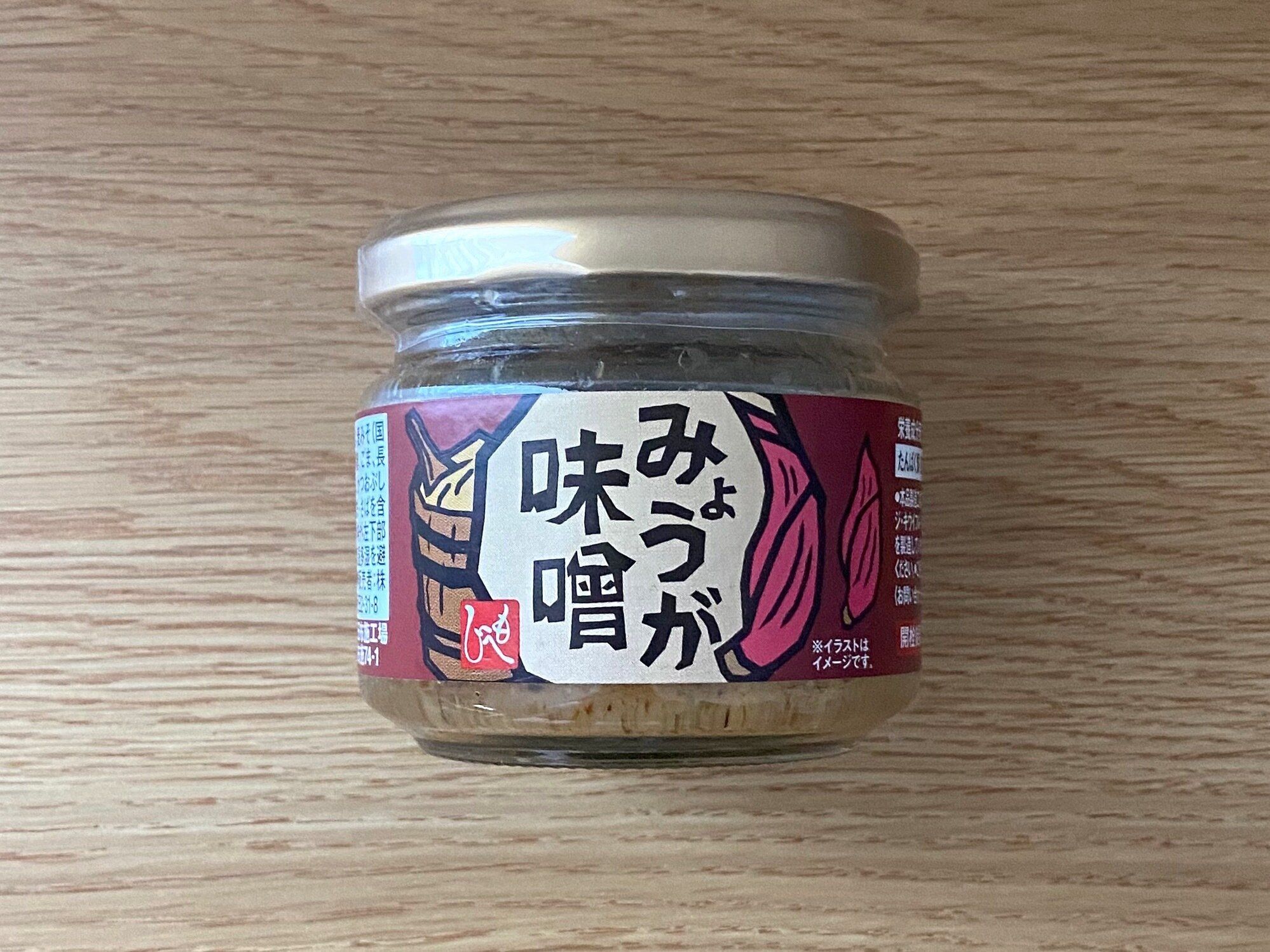 みょうが味噌