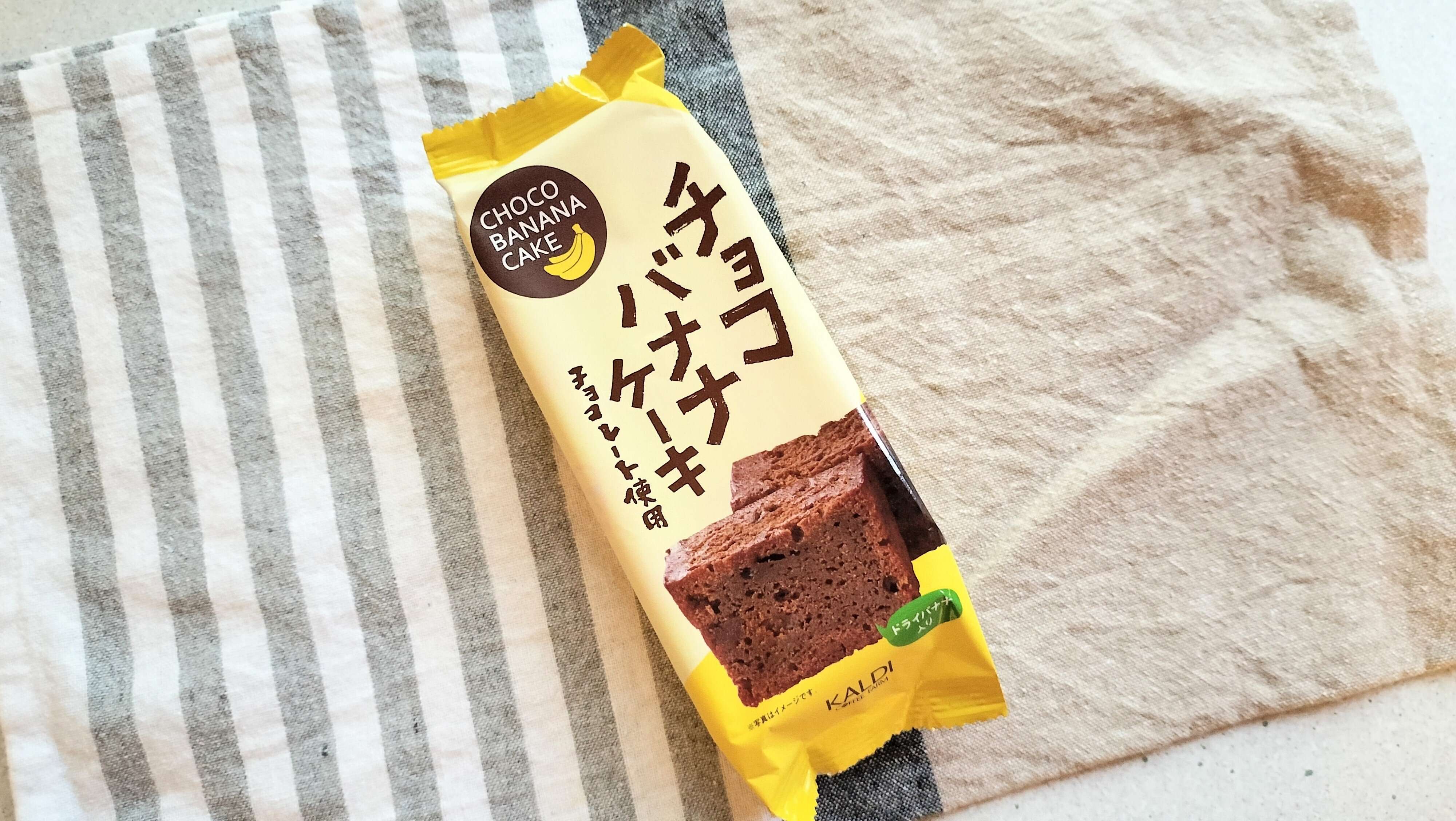 チョコバナナケーキ