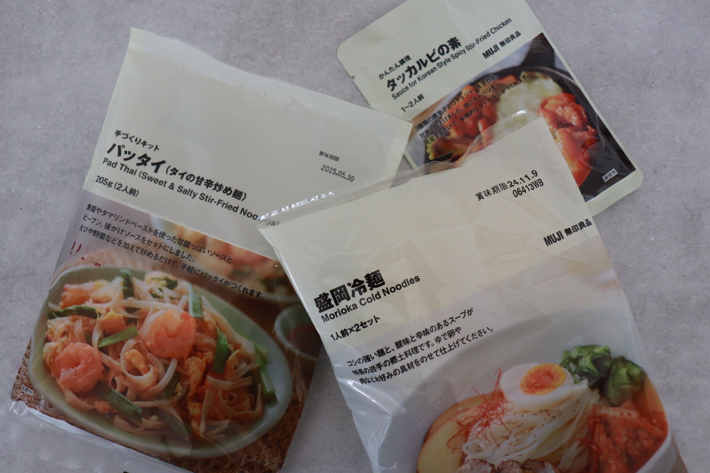 【無印良品】完売する前に食べたい！無印良品で買える夏のおすすめ3選