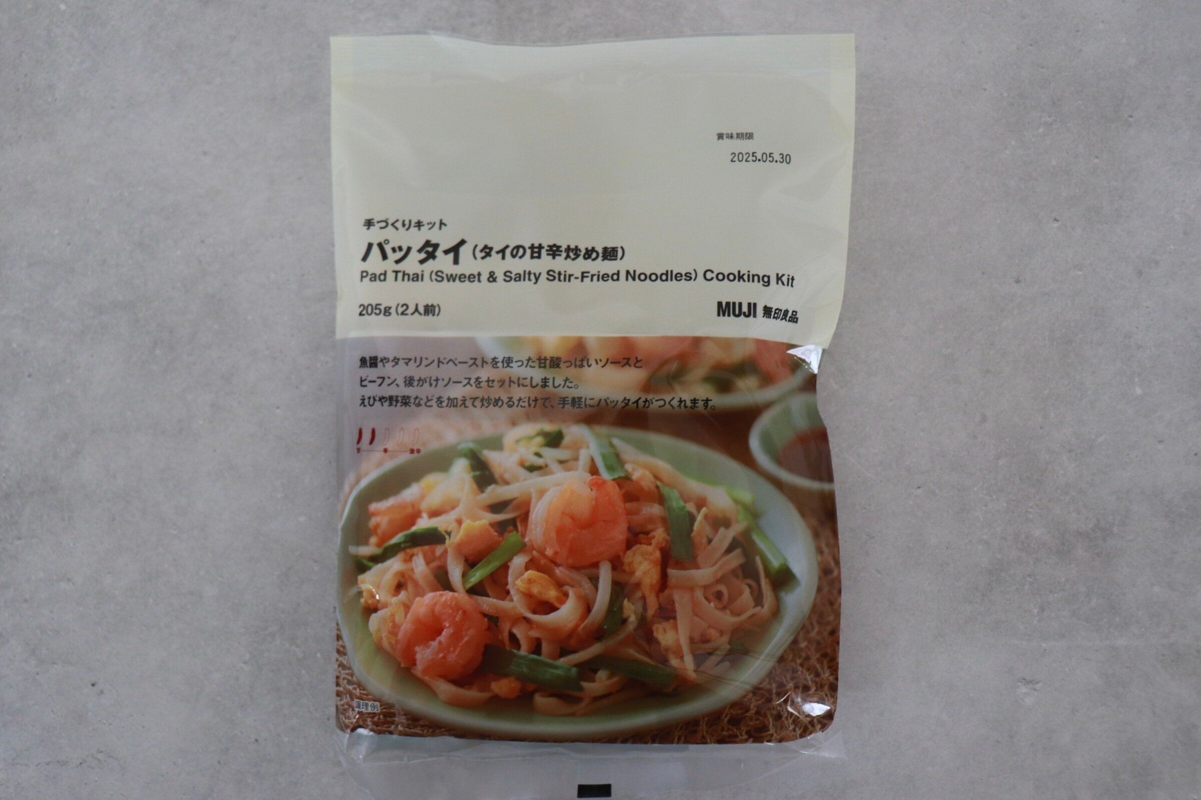 【無印良品】完売する前に食べたい！無印良品で買える夏のおすすめ3選