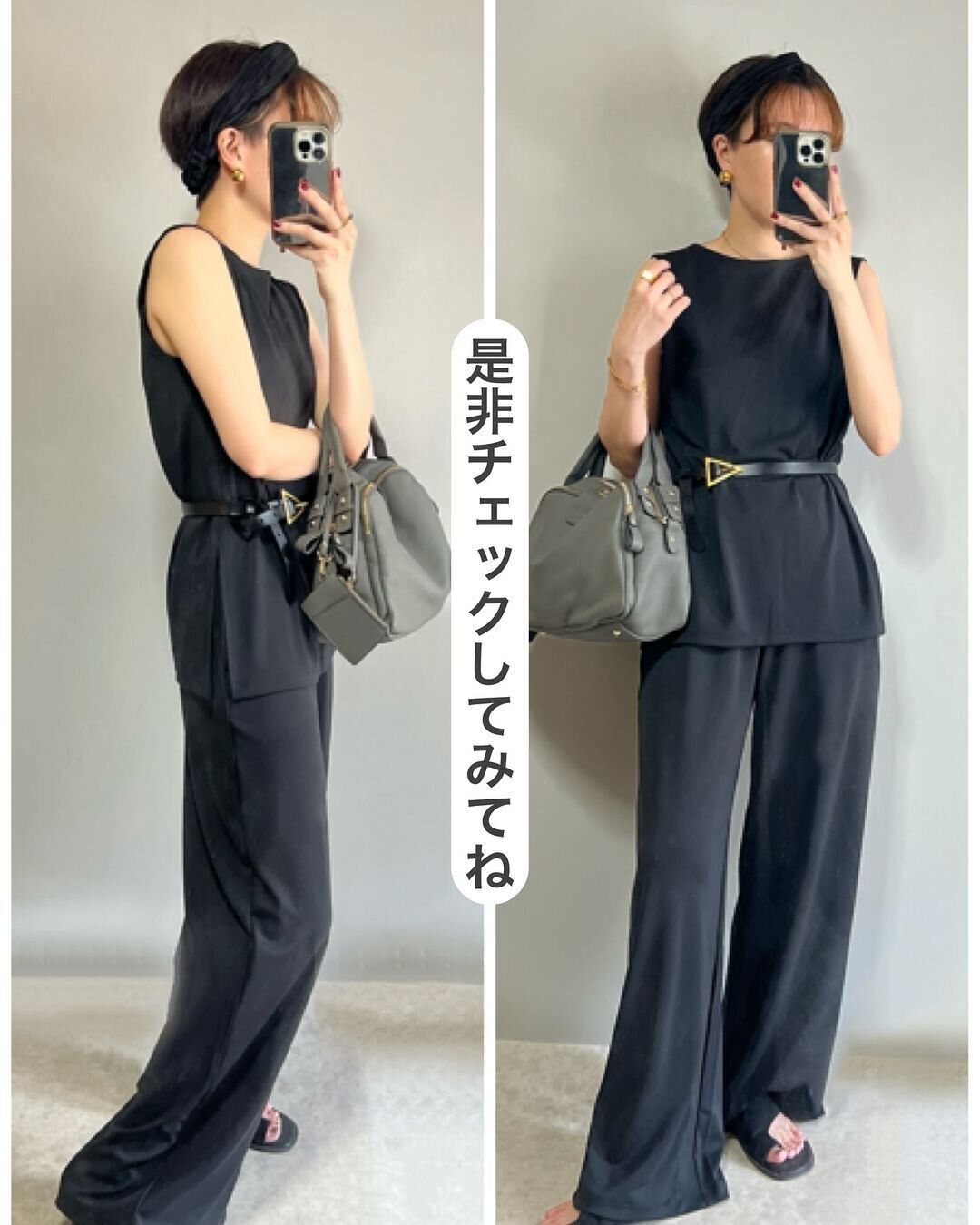 着やせもバッチリ！【ユニクロ】夏こそ頼れる4大黒アイテム