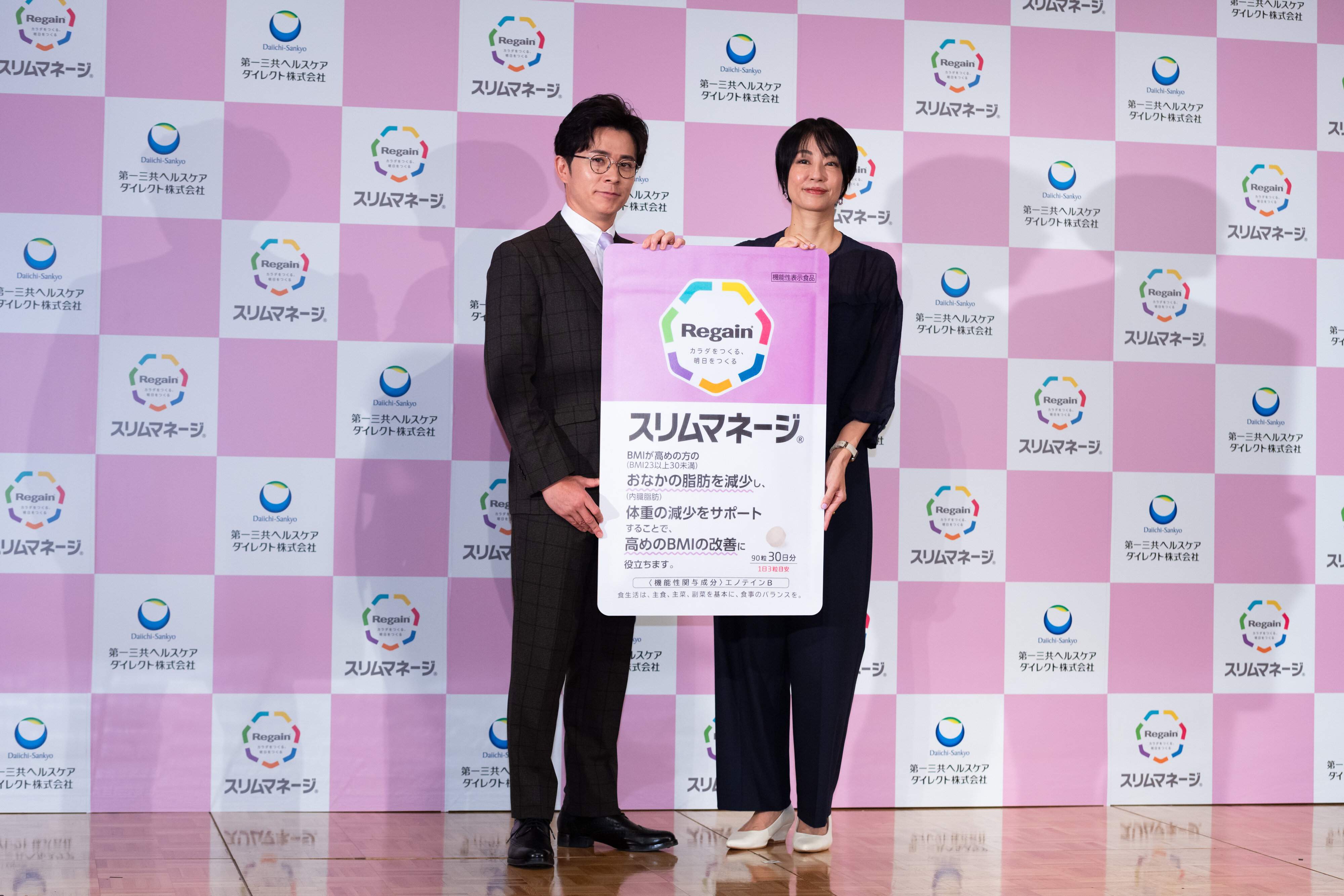 藤森慎吾さんがスリムマネージャーに就任!「リゲインスリムマネージ」は果糖に着目した新しいサプリ